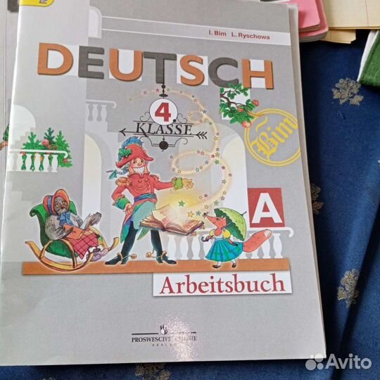 Рабочая тетрадь по немецкому языку 4 класс новая