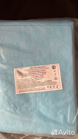 Одноразовые простыни