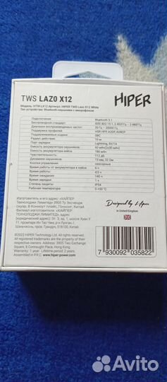 Без проводные наушники бу