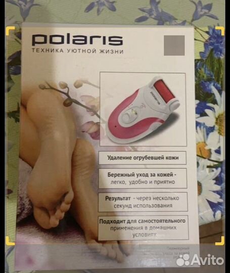 Для ухода за ногами