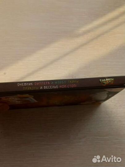 Книга gravity false