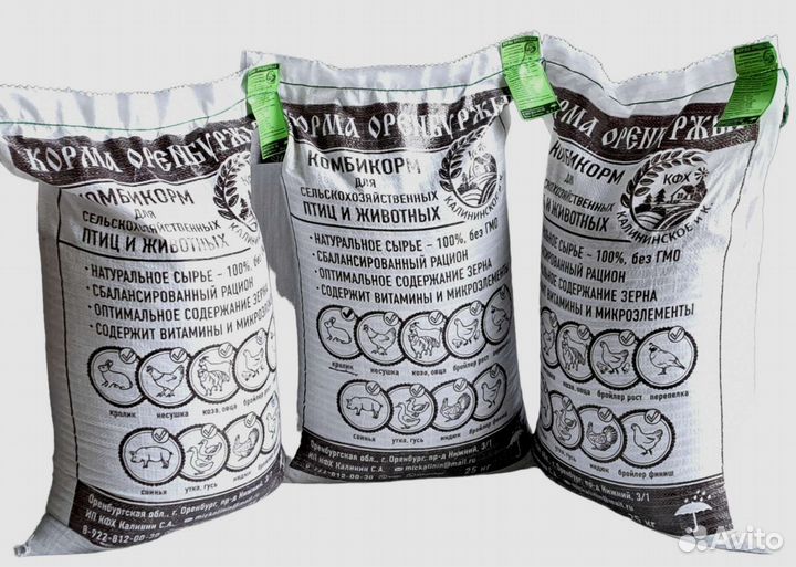 Корма для Животных Птиц Кроликов