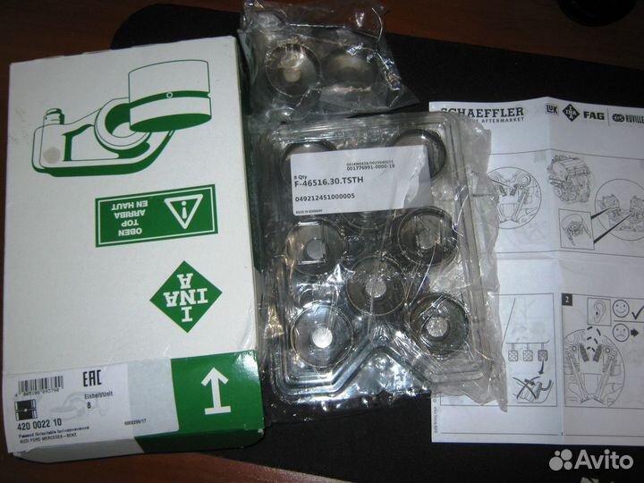 Гидрокомпенсатор/ толкатель клапана гидравлический