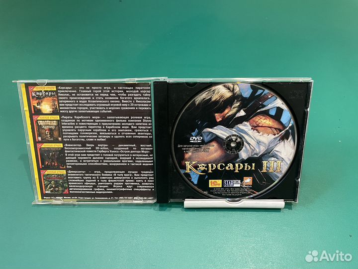 Корсары III (PC)