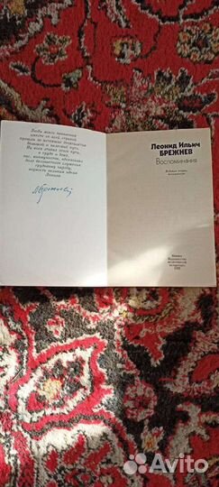 Книги.брежнев.ленин