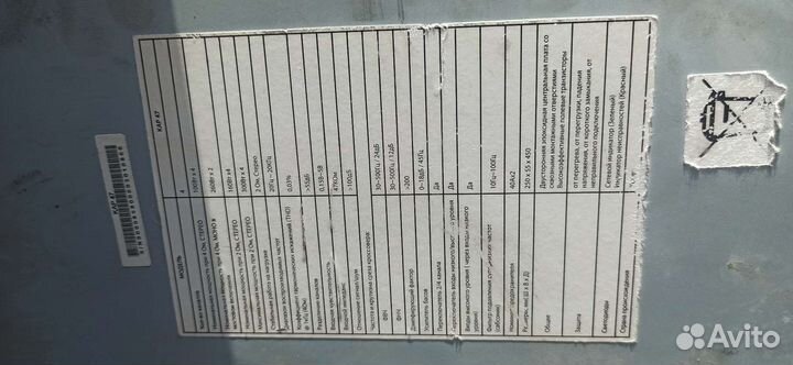 Усилитель Kicx kap 47 Корея