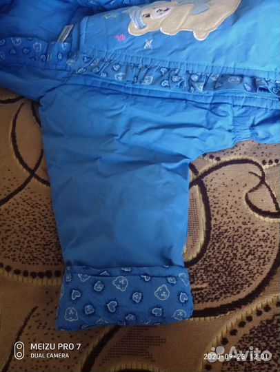 Комбинезон