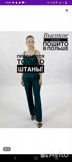 Джоггеры
