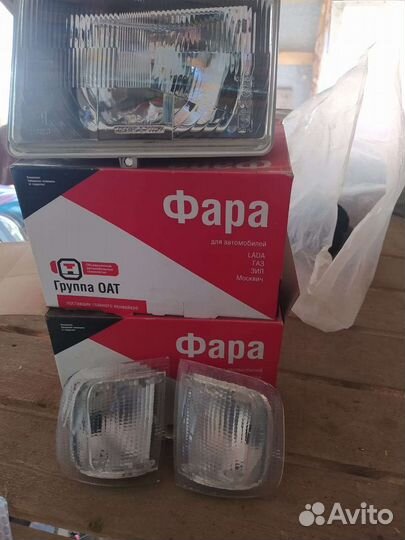 Комплект фар Газ,Лада,Москвич