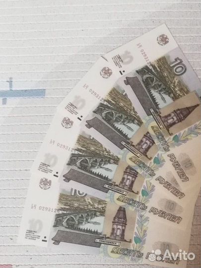 Бумажная купюра десять рублей