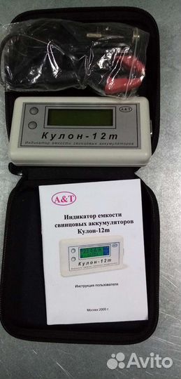 Кулон