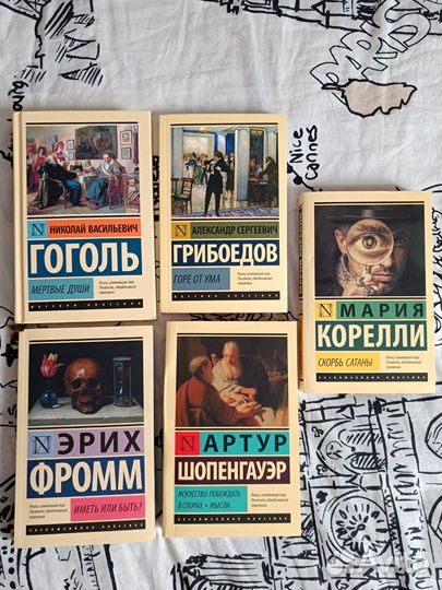 Книги эксклюзивная классика