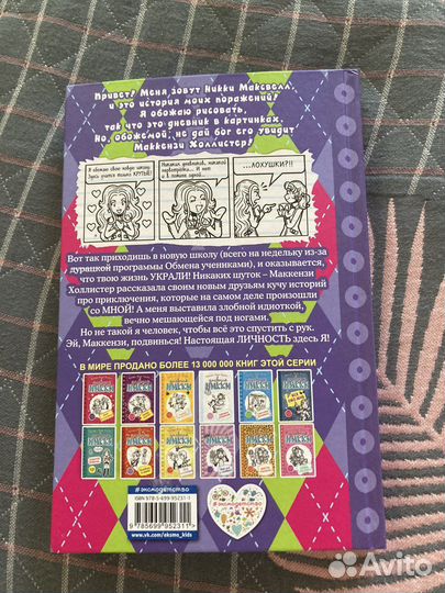 Книги бестселлеры