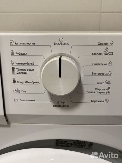 Стиральная машина Beko