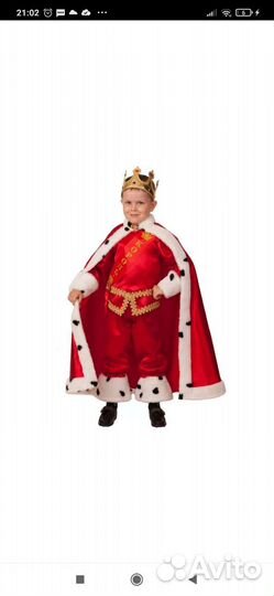 Костюм крутого волка, и другие