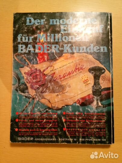 Обивка мягкой мебели