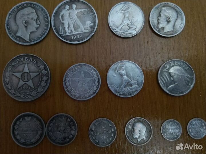 Монеты серебро 50 коп 1руб.1921 аг - 1300- 5000руб