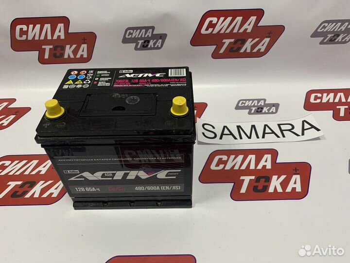 Аккумулятор 65 A.h active frost 600A (сам.)