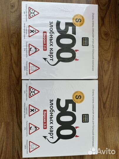 Игра настольно-печатная 