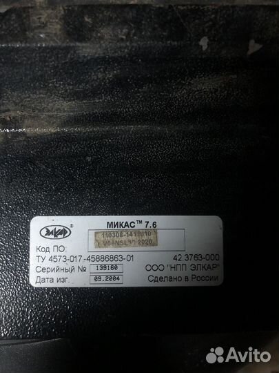 Эбу мозги на заз : славута таврия