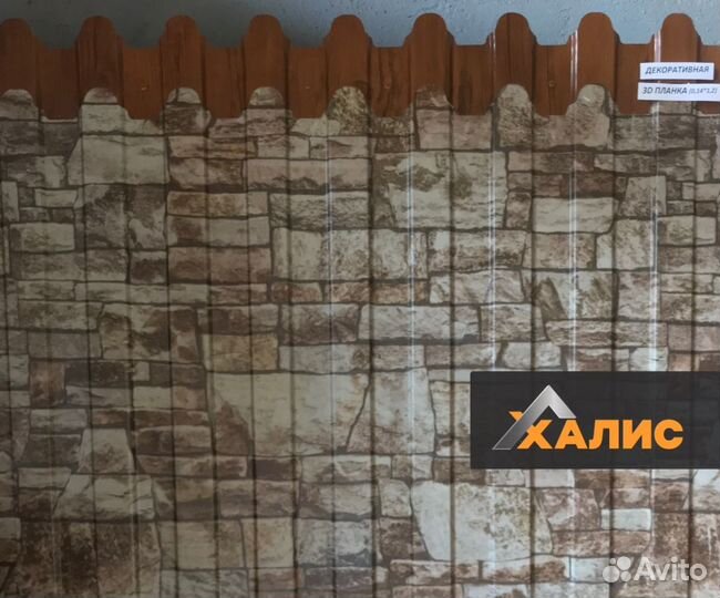 Профнастил фигурный 3Д