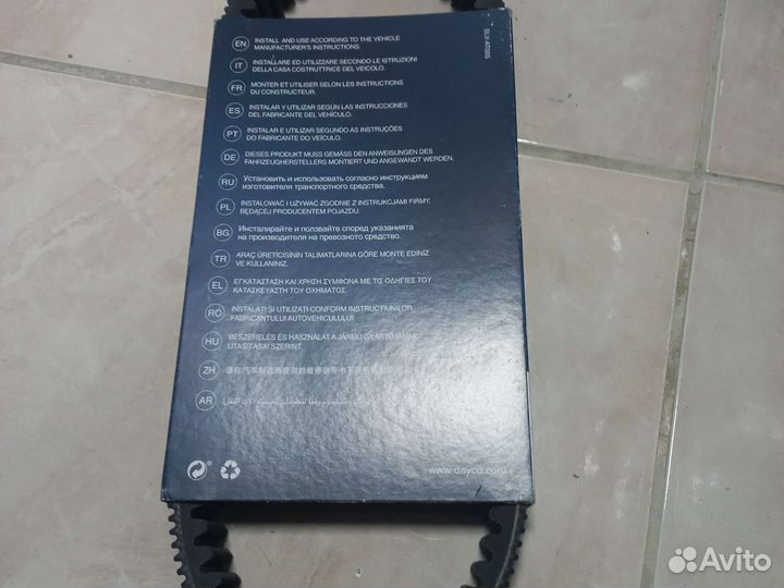 Ремень Вариатора dayco HPX 2234 ATV