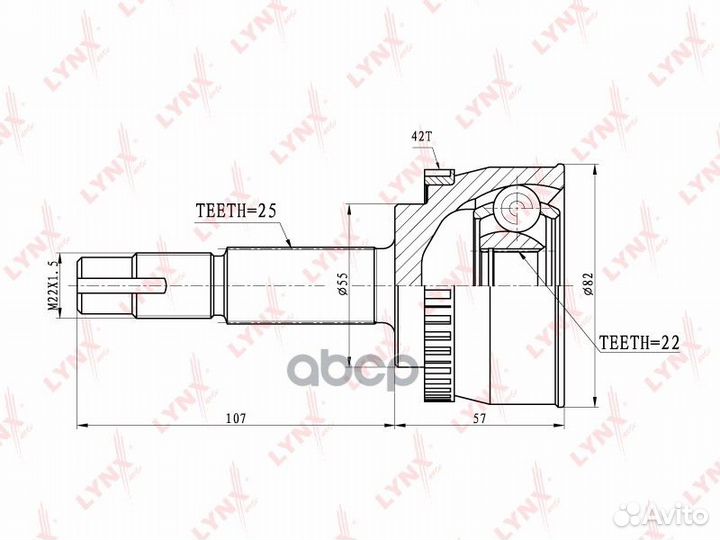 CO-5702A ШРУС наружный к-кт ABS Nissan Sunny/A