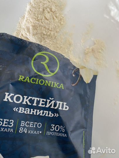 Протеиновый сывороточный порционный