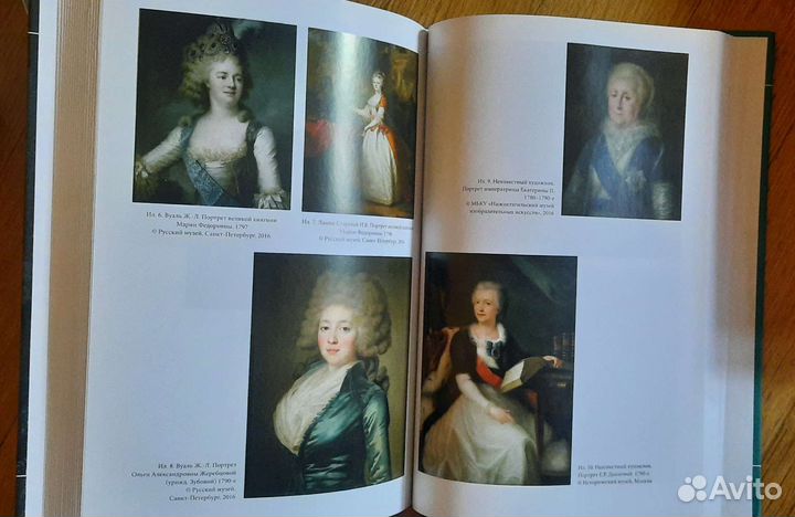 О моде, о прекрасных дамах и благородных рыцарях