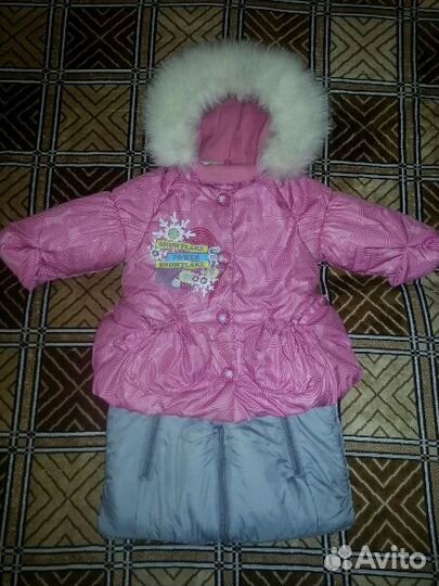 Комбинезон 3в1