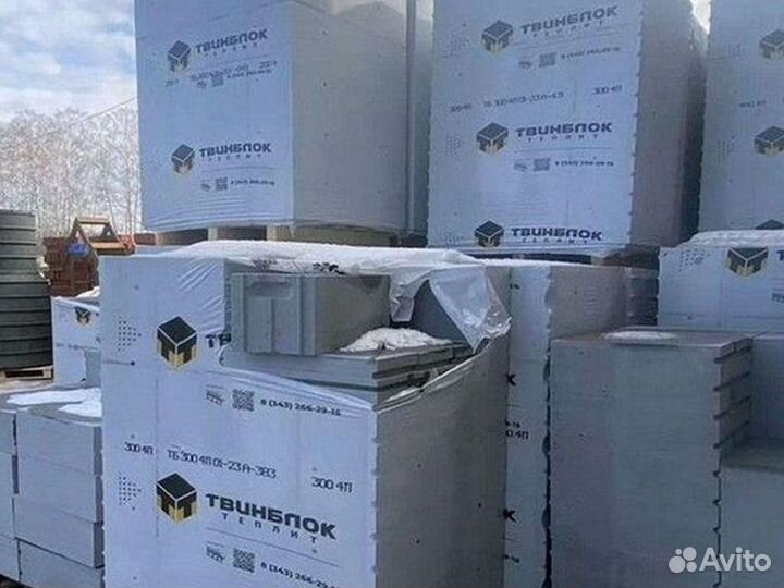 Газоблок Теплит в наличии на складе