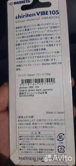 Для рыбалки