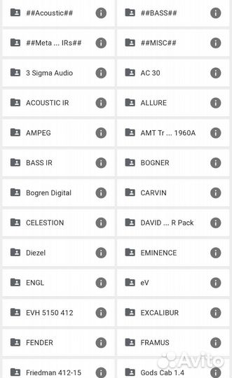 Line 6 Helix Лучшие пресеты
