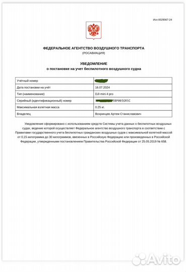 Видеооператор, съемка с квадрокоптера DJI, аэросъе