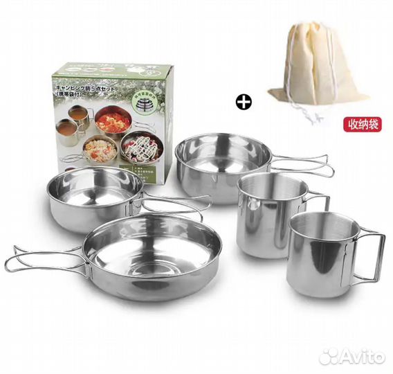 Складной набор посуды для похода/кемпинга