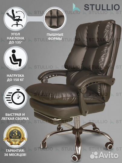 Кресло для игр. Игровое кресло с массажем