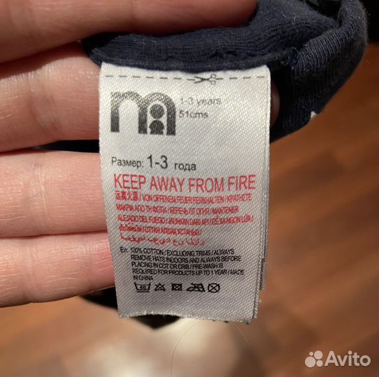 Шапка детская демисезонная