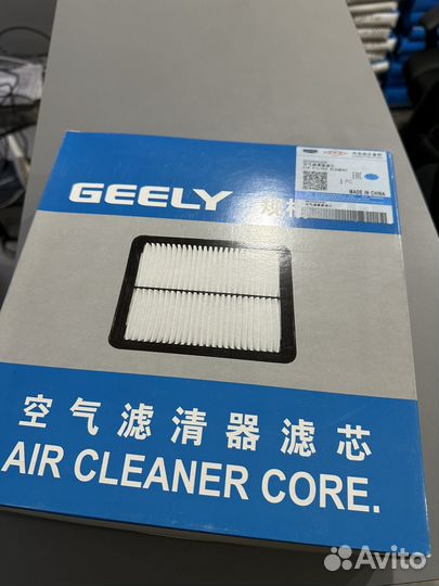 Фильтр воздушный Geely Atlas 2032045400