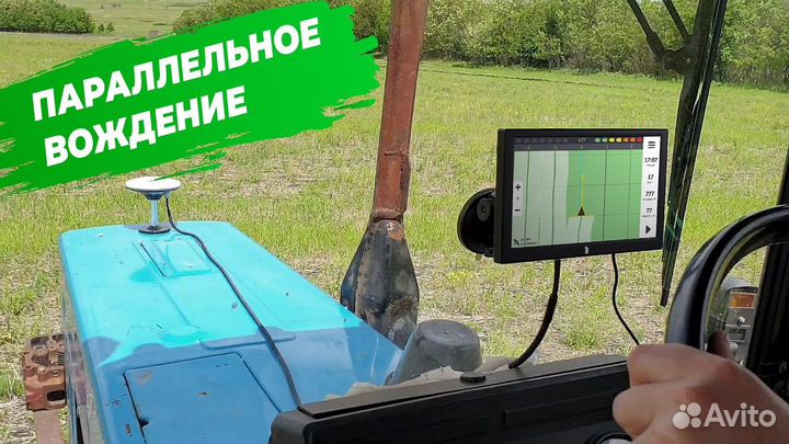 Агронавигатор Кампус