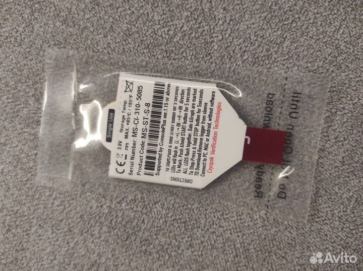 Дата Логгер