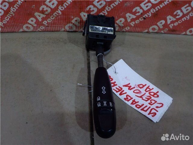 Блок подрулевых переключателей Chevrolet Aveo T250