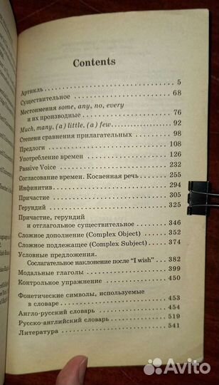 Книги на английском языке