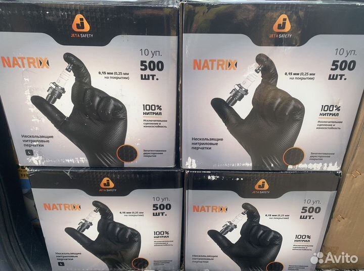 Ультрапрочные нитриловые перчатки natrix
