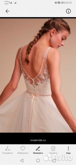 Свадебное платье