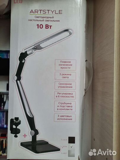 Светодиодный светильник