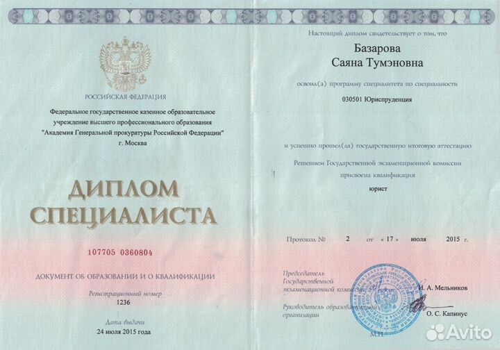 Юрист для ИП, граждан