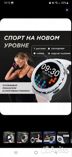 SMART watch x6