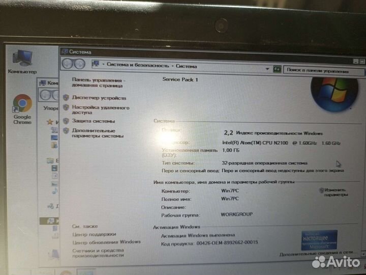 Нетбук samsung n102s