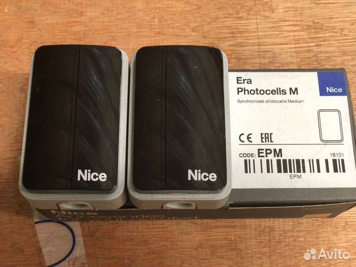 Механизм для распашных ворот (комплект)