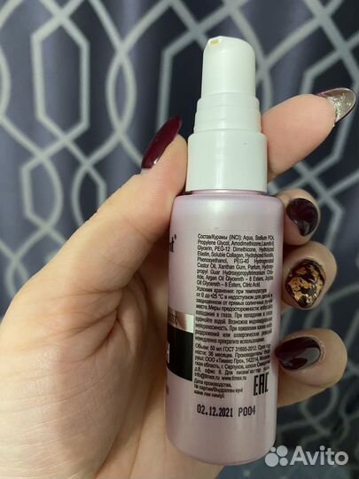 Кератин сыворотка для кончиков волос